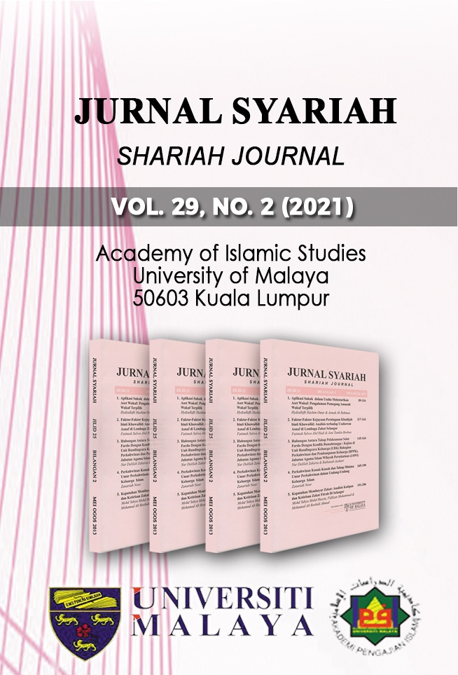 					View Vol. 29 No. 2 (2021): Jurnal Syariah
				