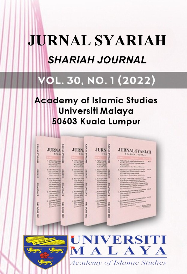 					View Vol. 30 No. 1 (2022): Jurnal Syariah
				