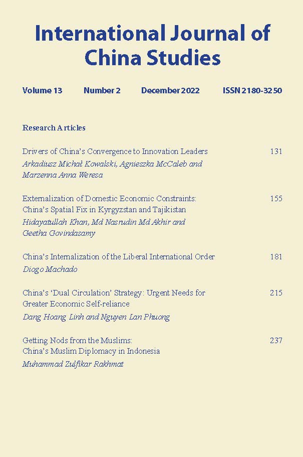 					View International Journal of China Studies Vol.13 No.2 December 2022
				