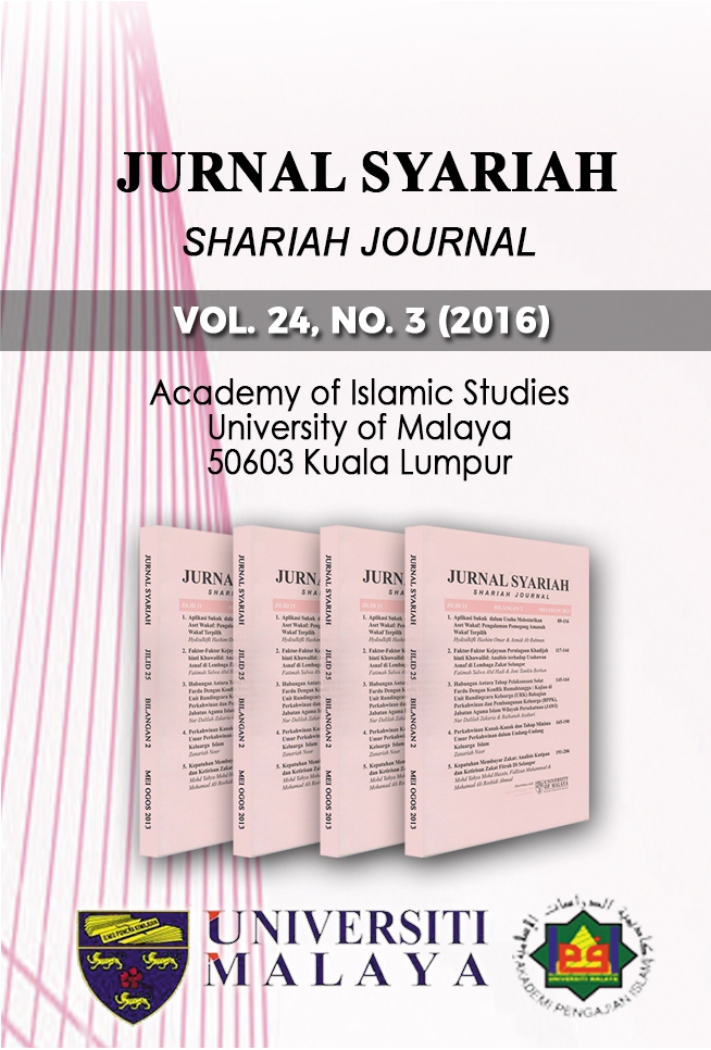 					View Vol. 24 No. 3 (2016): Jurnal Syariah
				