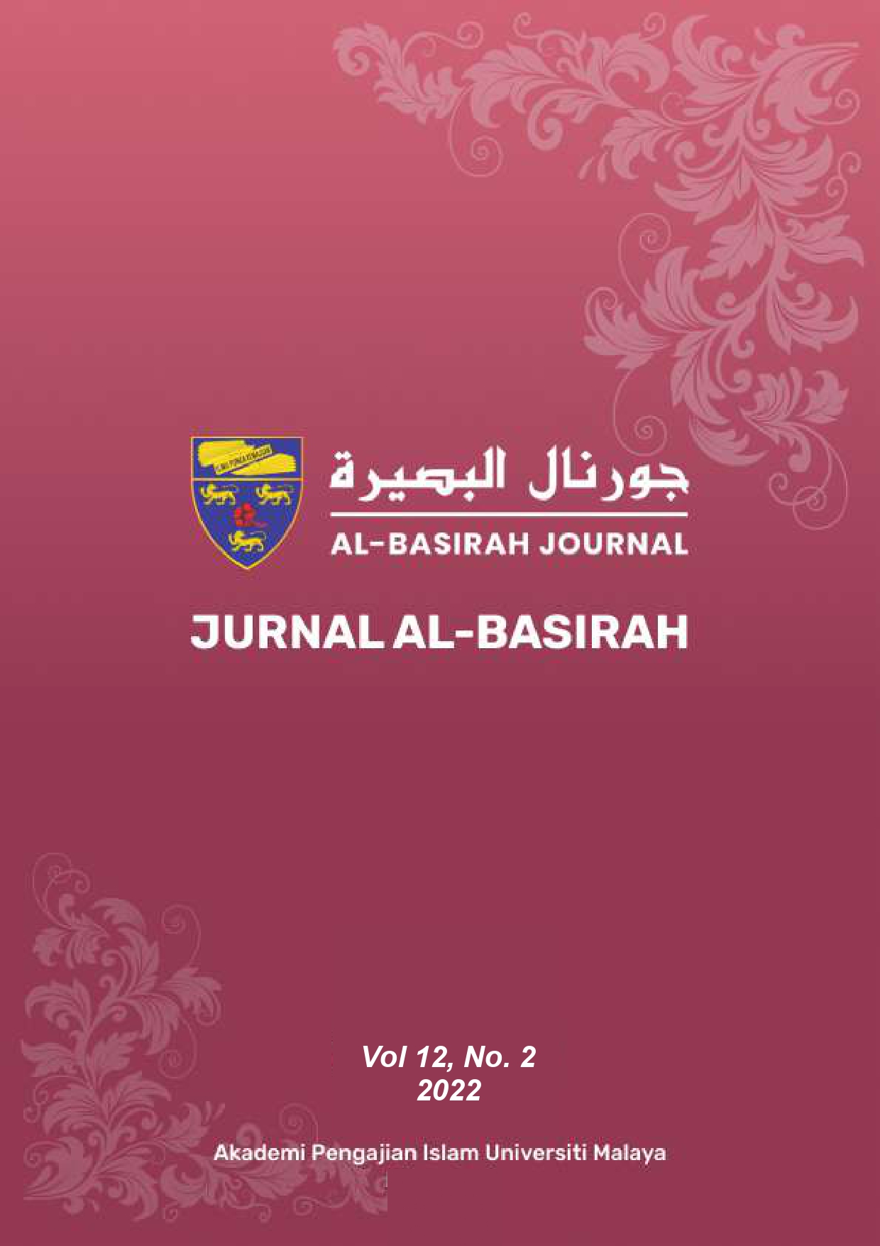 					View Vol. 12 No. 2 (2022): Al-Basirah Journal
				